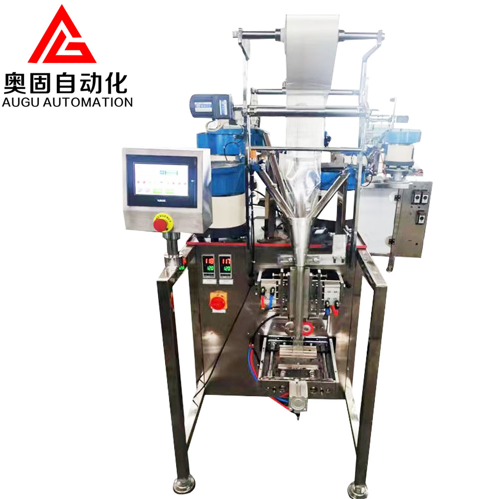 AUGU اندرونی ٹیوب آلات پیکیجنگ مشین: موثر ، پریشانی سے پاک اور موافقت پذیر